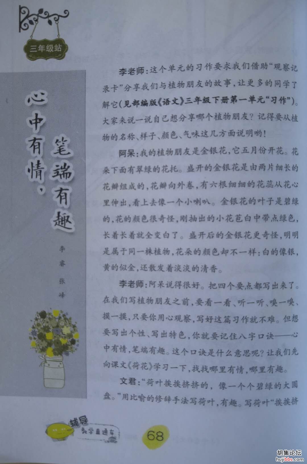 wechat_upload15907424065ed0cd860ac2d