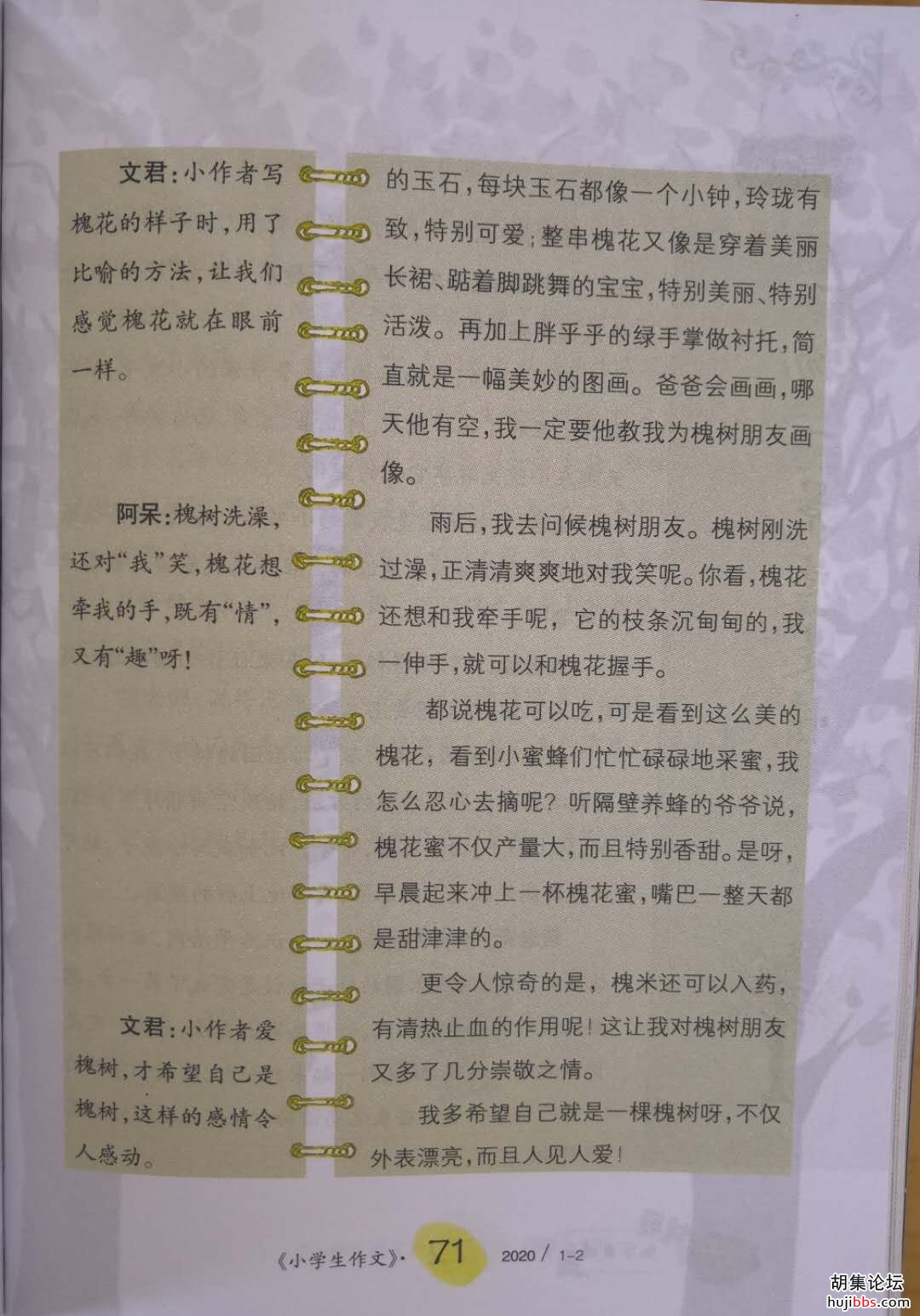 wechat_upload15907424075ed0cd876eaf7