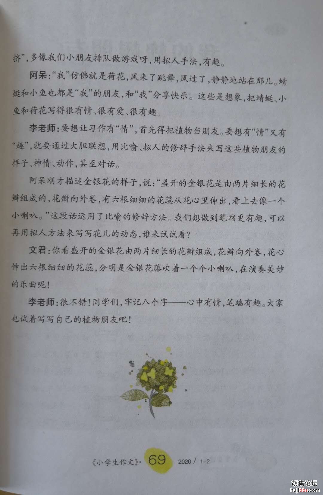 wechat_upload15907424315ed0cd9f9b7f0