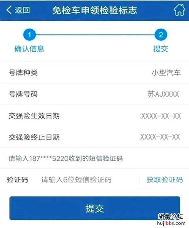 老司机们请注意！！6月20日起，全部取消