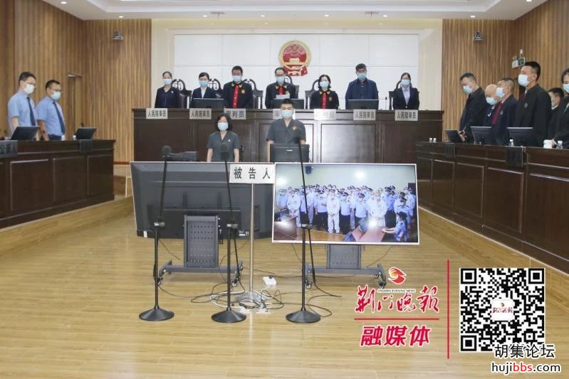 刚刚，黄锡元、黄同林、黄春和等32人涉黑涉恶案件一审公...