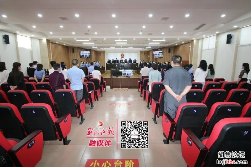 刚刚，黄锡元、黄同林、黄春和等32人涉黑涉恶案件一审公...