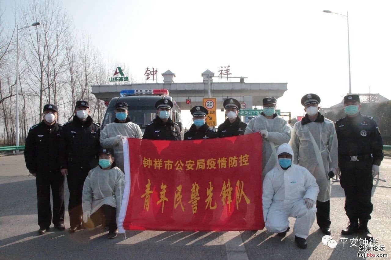 凝心聚力 克难攻坚 不断推动钟祥公安事业高质量发展——...