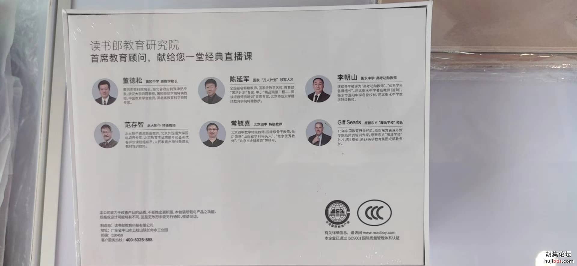 wechat_upload15911926725ed7ac60a55a1