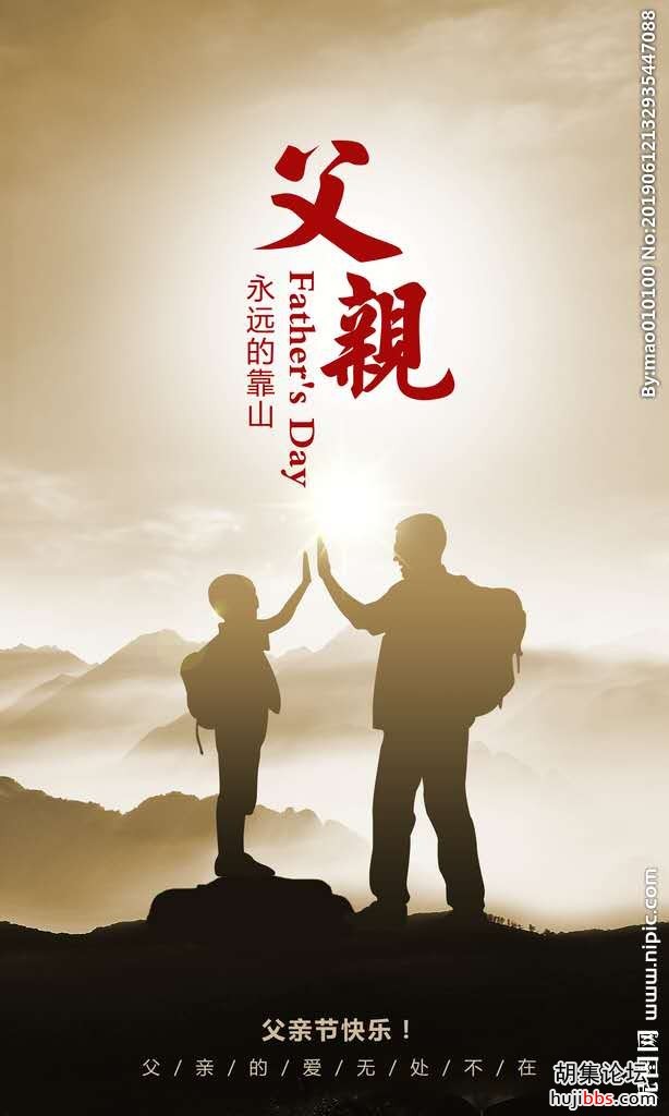 【胡集娃子优秀习作】我的工作狂爸爸