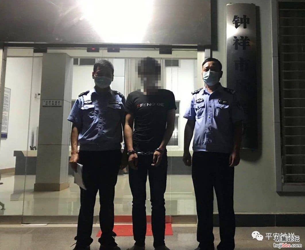 雷霆扫毒再添战果 钟祥警方抓获4名吸毒人员