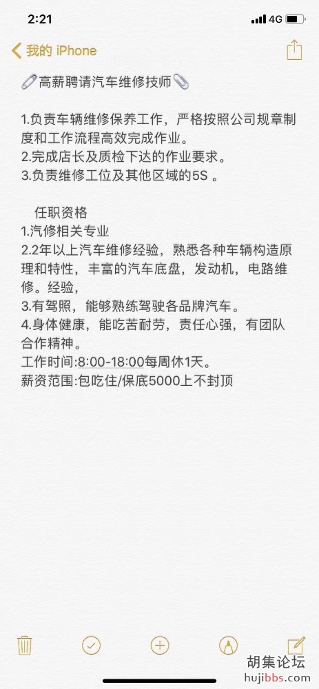 E9292889-4A65-4BC3-983A-78A5435D4B92.jpeg