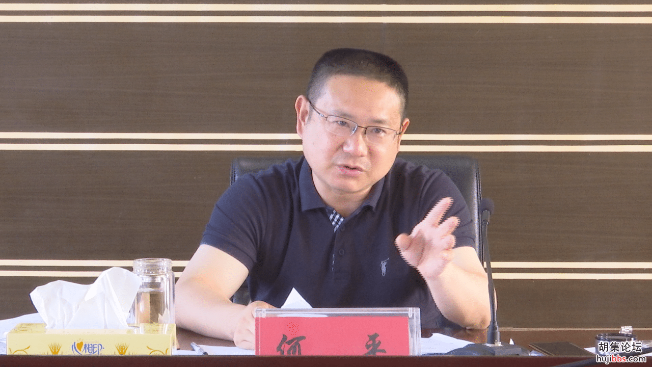 何平主持召开全市主要经济指标调度会