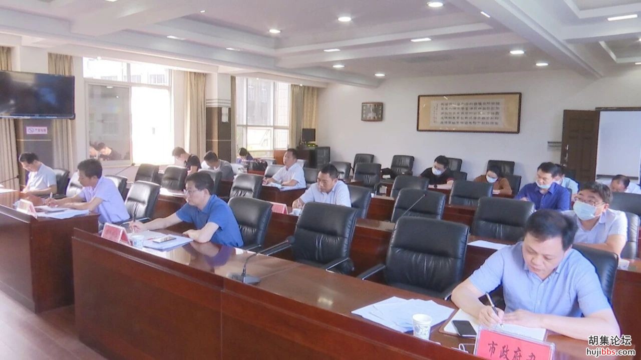 何平主持召开全市主要经济指标调度会