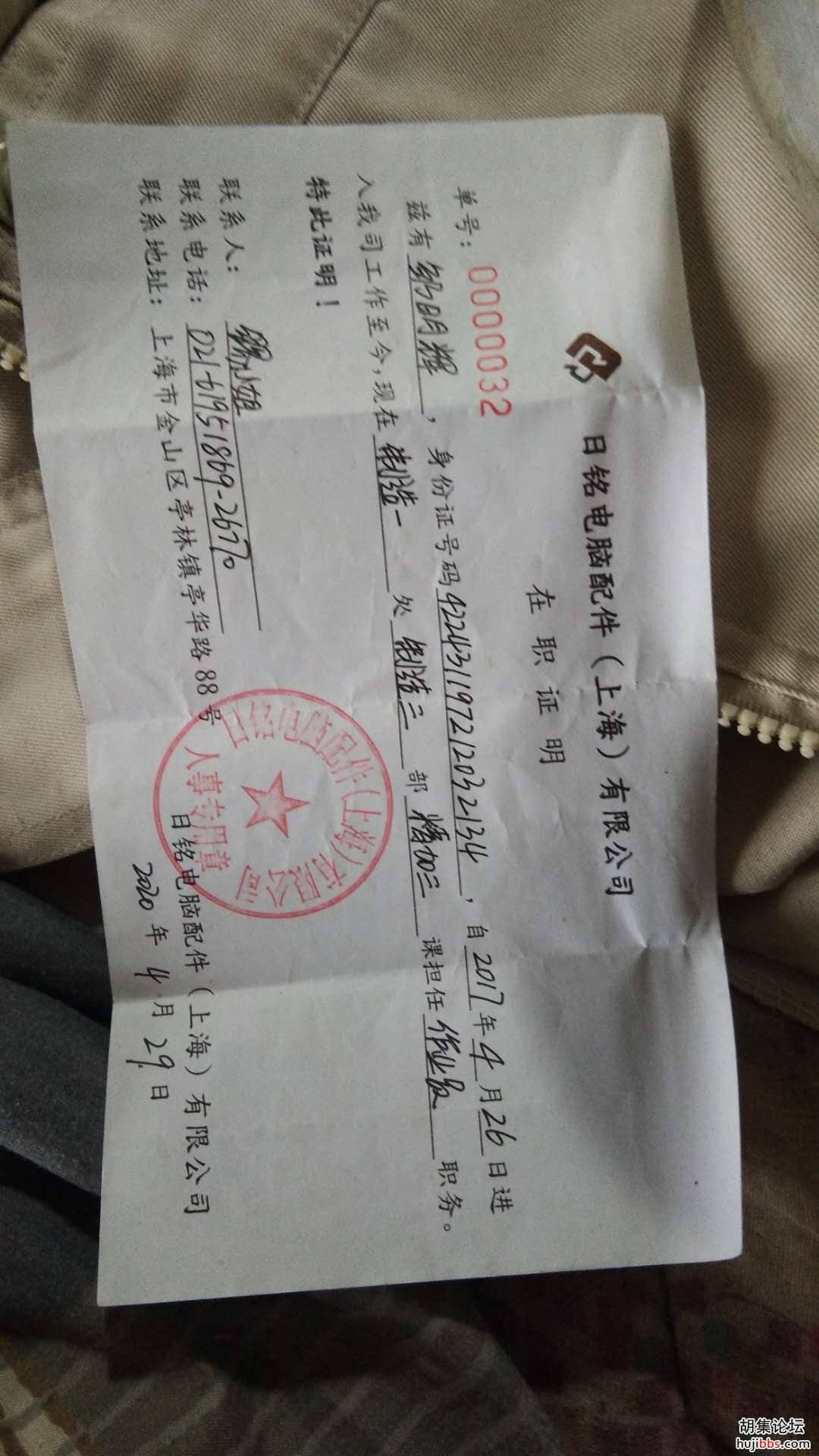 wechat_upload15932276605ef6b98cae2b6