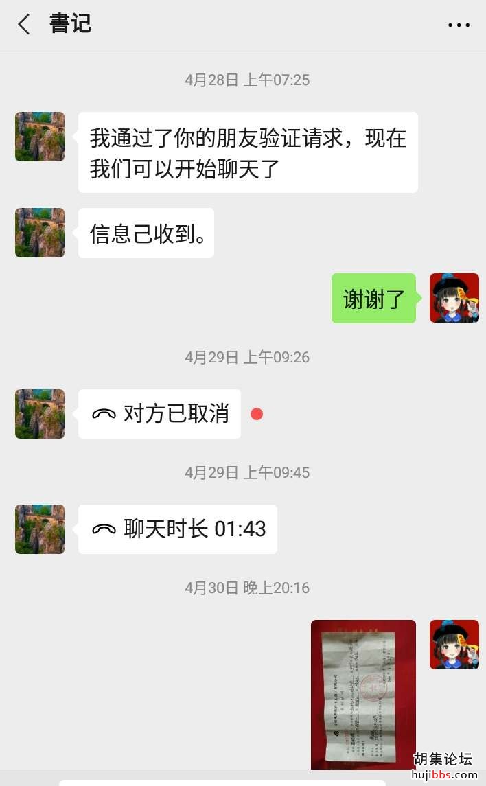 wechat_upload15933976145ef9516e8e3bd