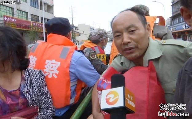 双河镇：997名受困群众已全部被救援转移