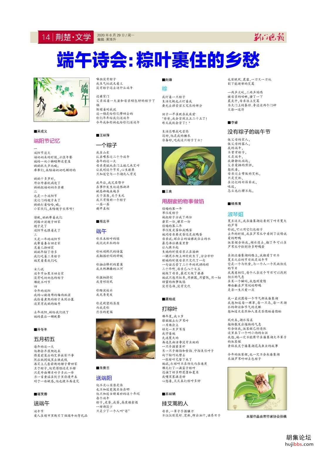 wechat_upload15934161495ef999d5844ec