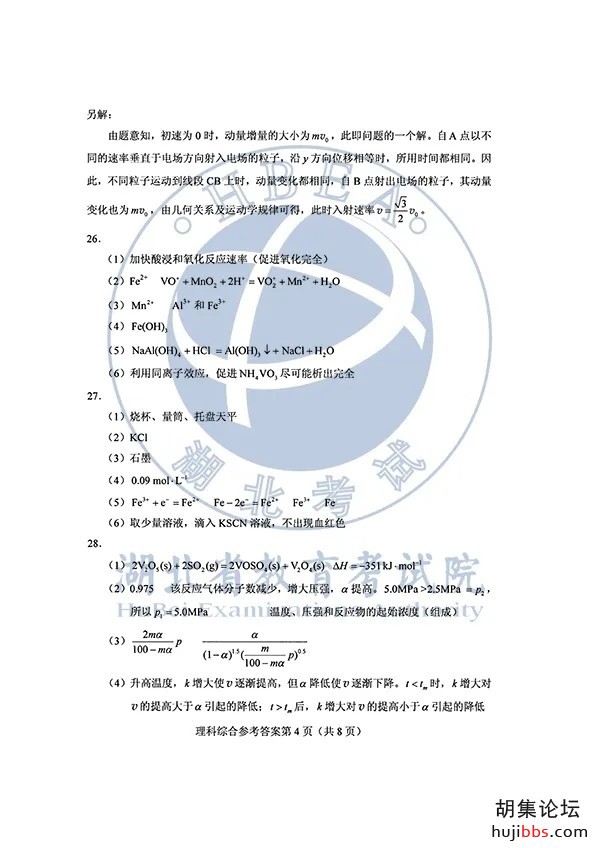 536c39ed73db192ecbf4fa66c6e9e870.jpg