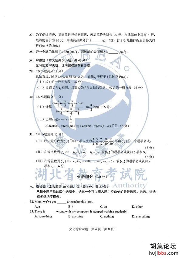7038eb53a99f8aa38b9e799c47d0e32c.jpg