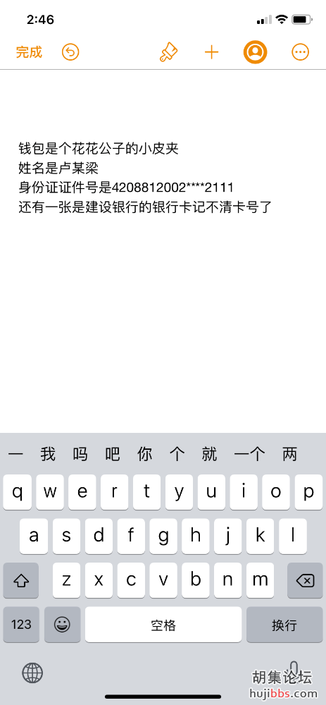 122CB07B-0557-4199-8508-25720368D62F.png
