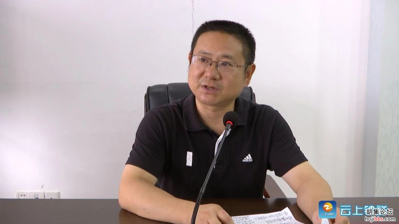 钟祥市组织收听收看荆门市防汛视频调度会