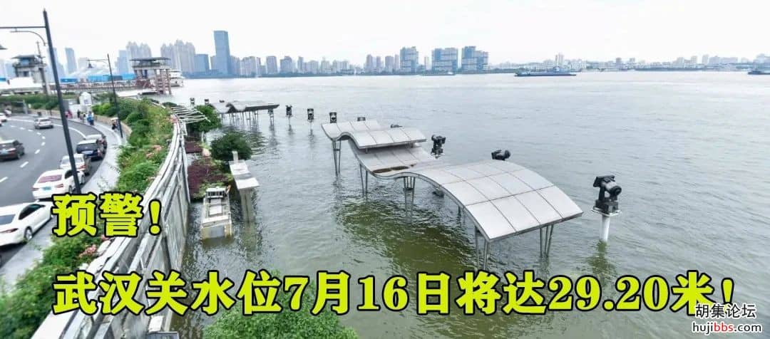湖北61个县（市、区）启动防汛应急响应