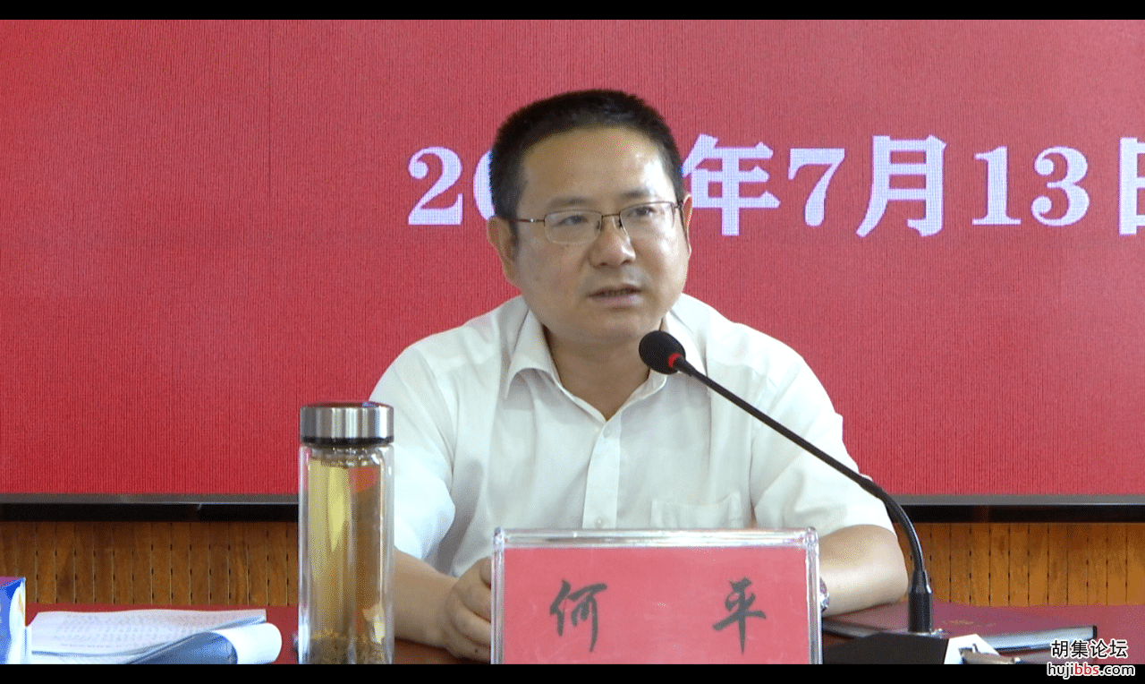 我市部署决胜之年扫黑除恶专项斗争