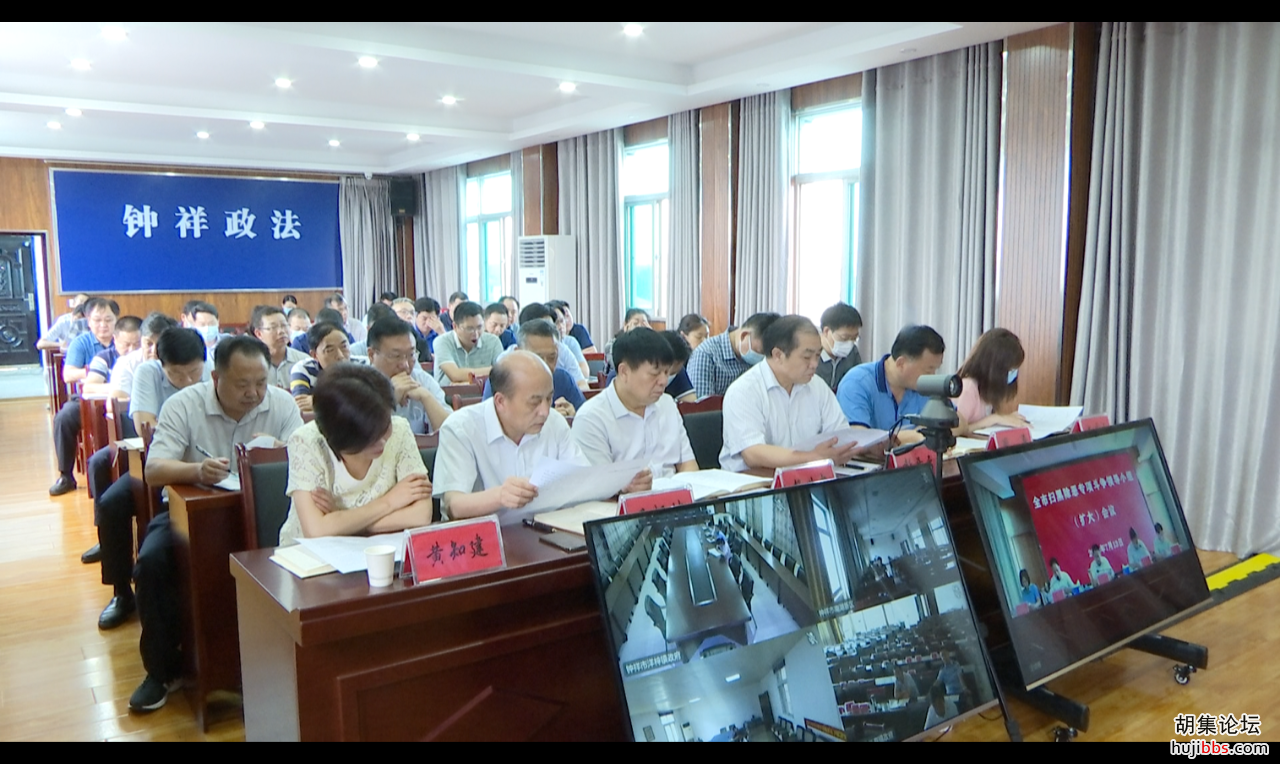 我市部署决胜之年扫黑除恶专项斗争