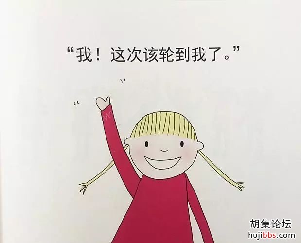 【胡集娃子优秀习作】走一步，真好