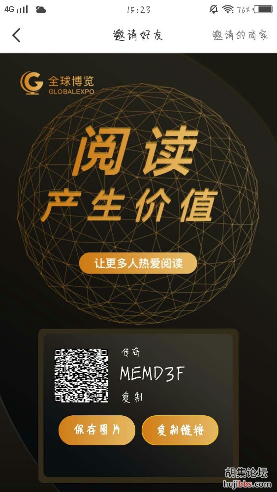 mmexport1594268192489.jpg
