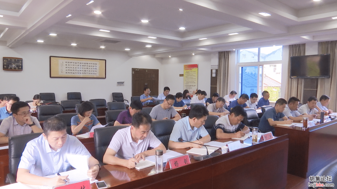 何平主持召开市委中心组集中学习会议