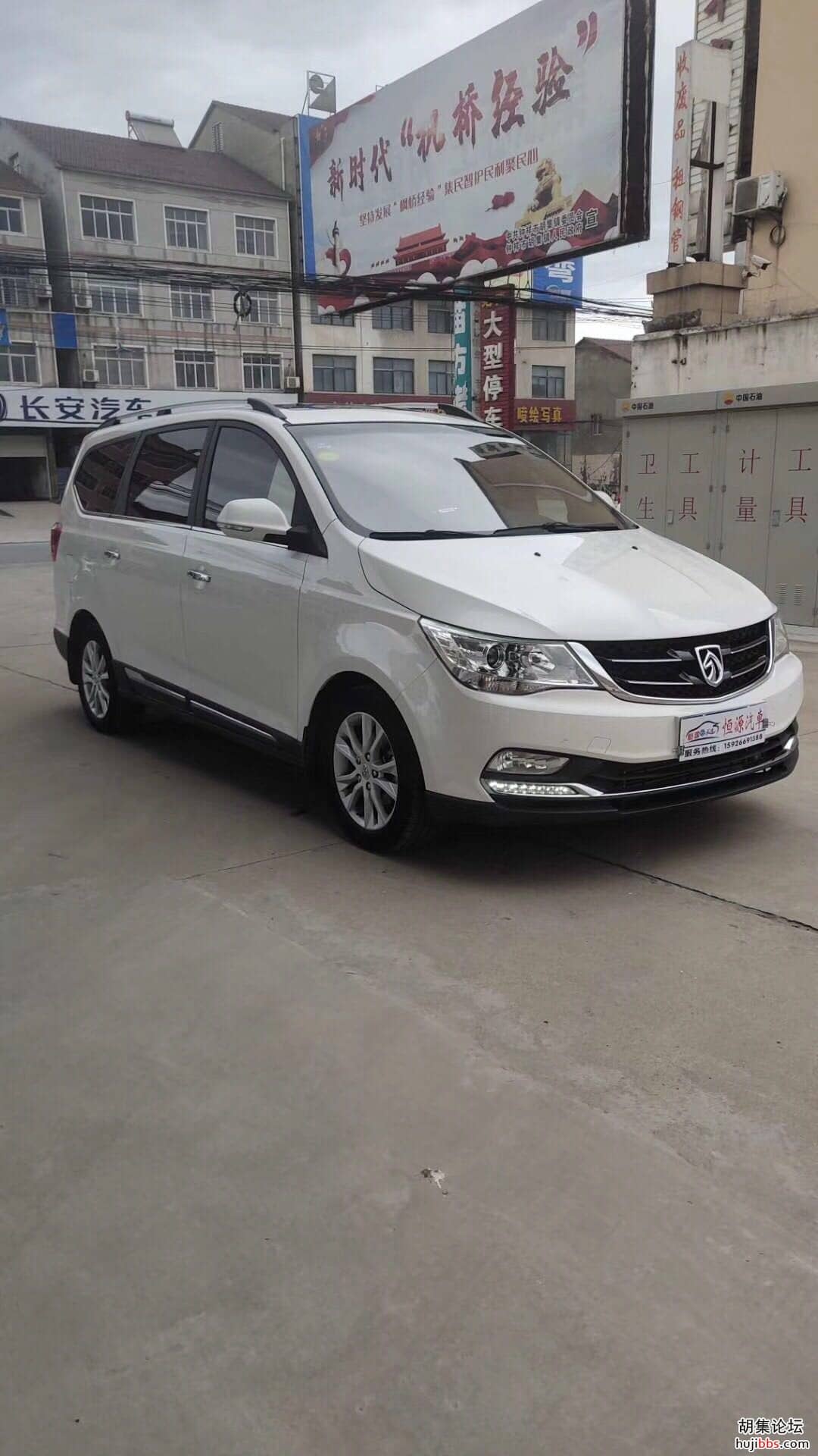 wechat_upload15953879125f17b00838f2c