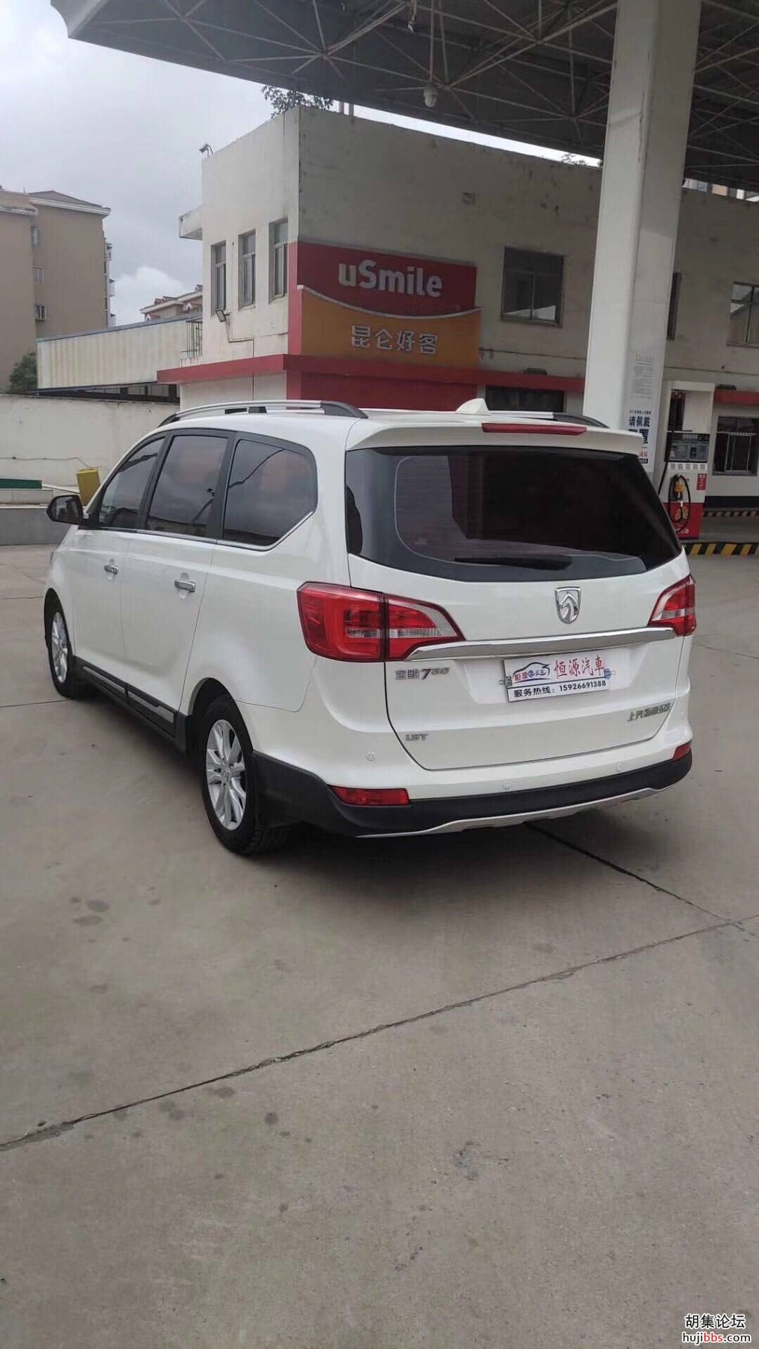 wechat_upload15953879235f17b013217c0