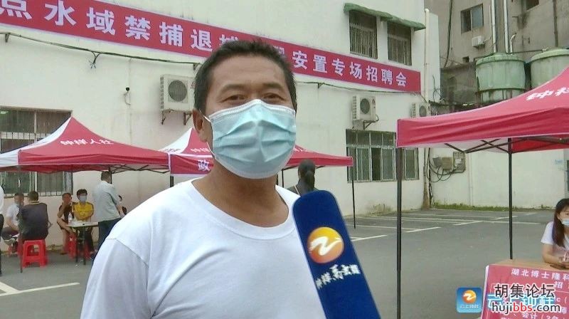 钟祥市人社局举办禁捕退捕渔民安置专场招聘会，150多名...