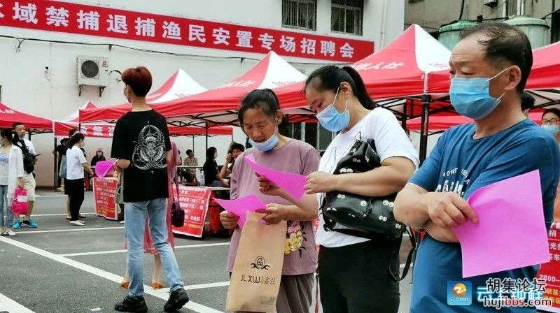 钟祥市人社局举办禁捕退捕渔民安置专场招聘会，150多名...