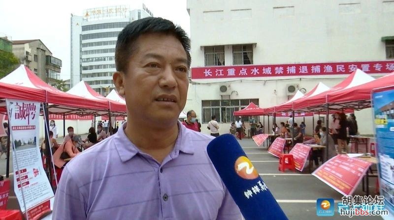 钟祥市人社局举办禁捕退捕渔民安置专场招聘会，150多名...