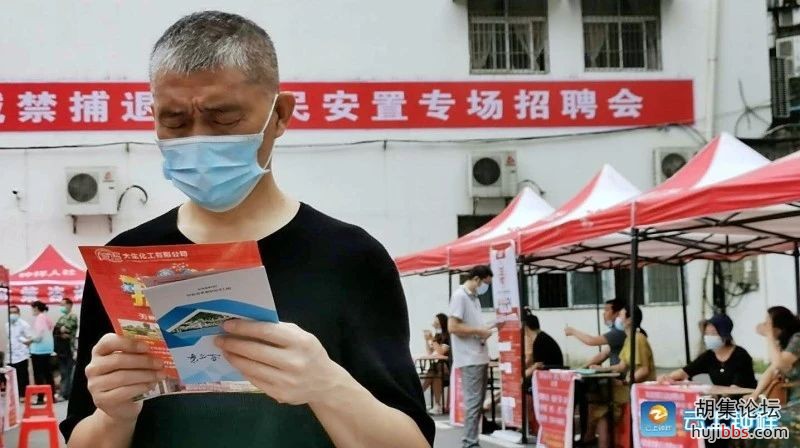 钟祥市人社局举办禁捕退捕渔民安置专场招聘会，150多名...