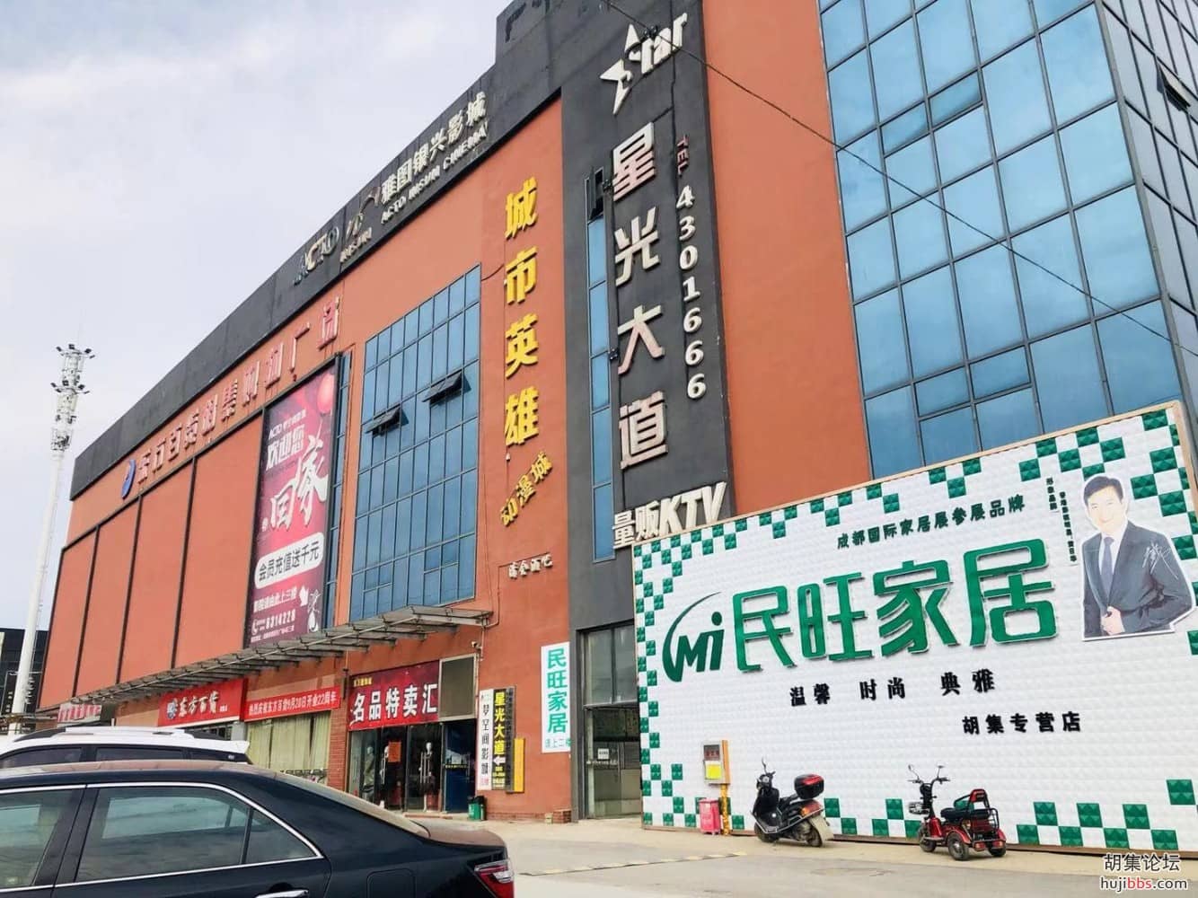 mmexport1595554471511.jpg