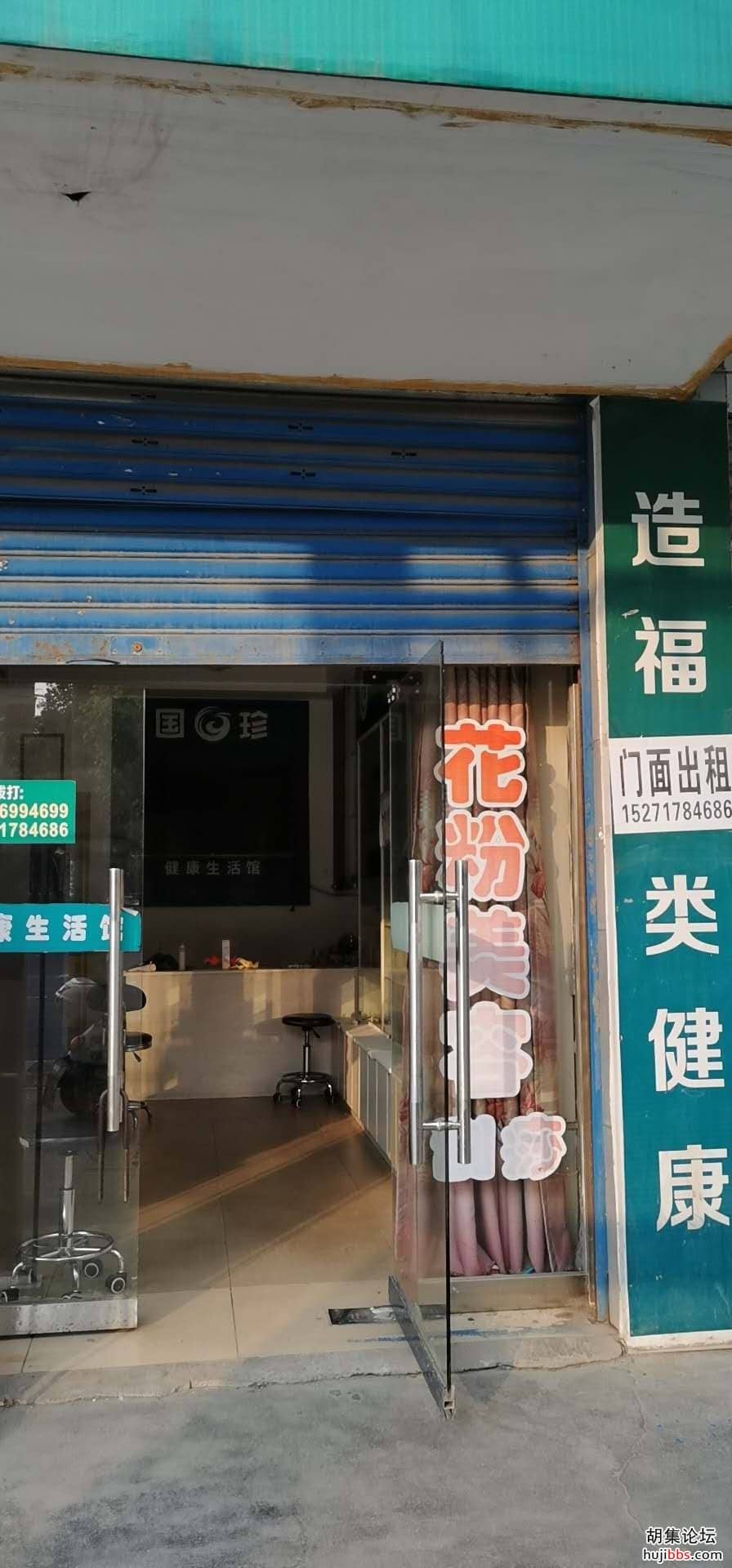 wechat_upload15956727675f1c08bfeea2d
