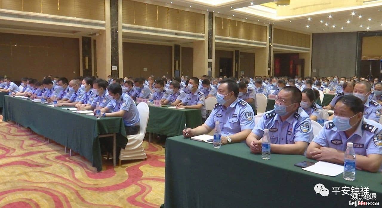 钟祥公安召开正风肃纪大会