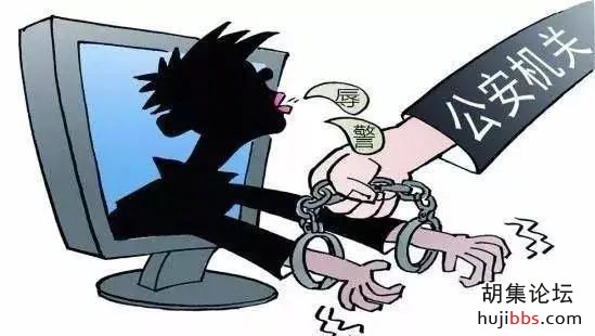 辱警，拘！