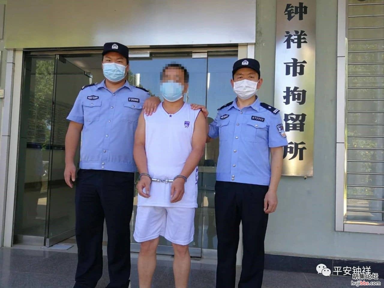 辱警，拘！