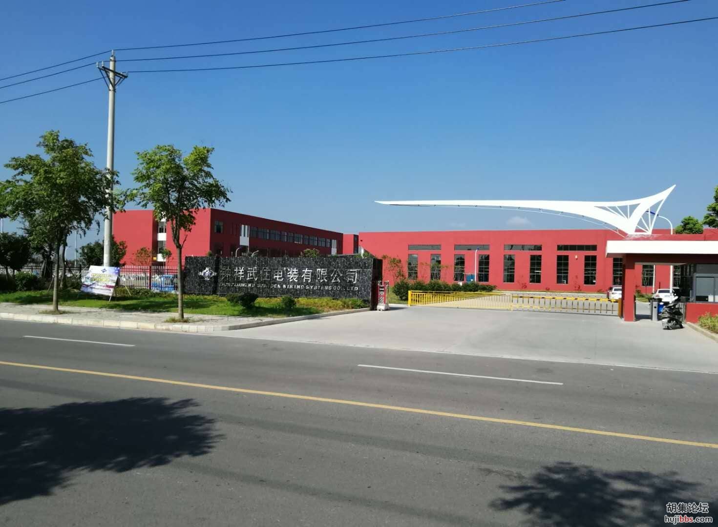 钟祥本地最大电子厂（来避暑哈）