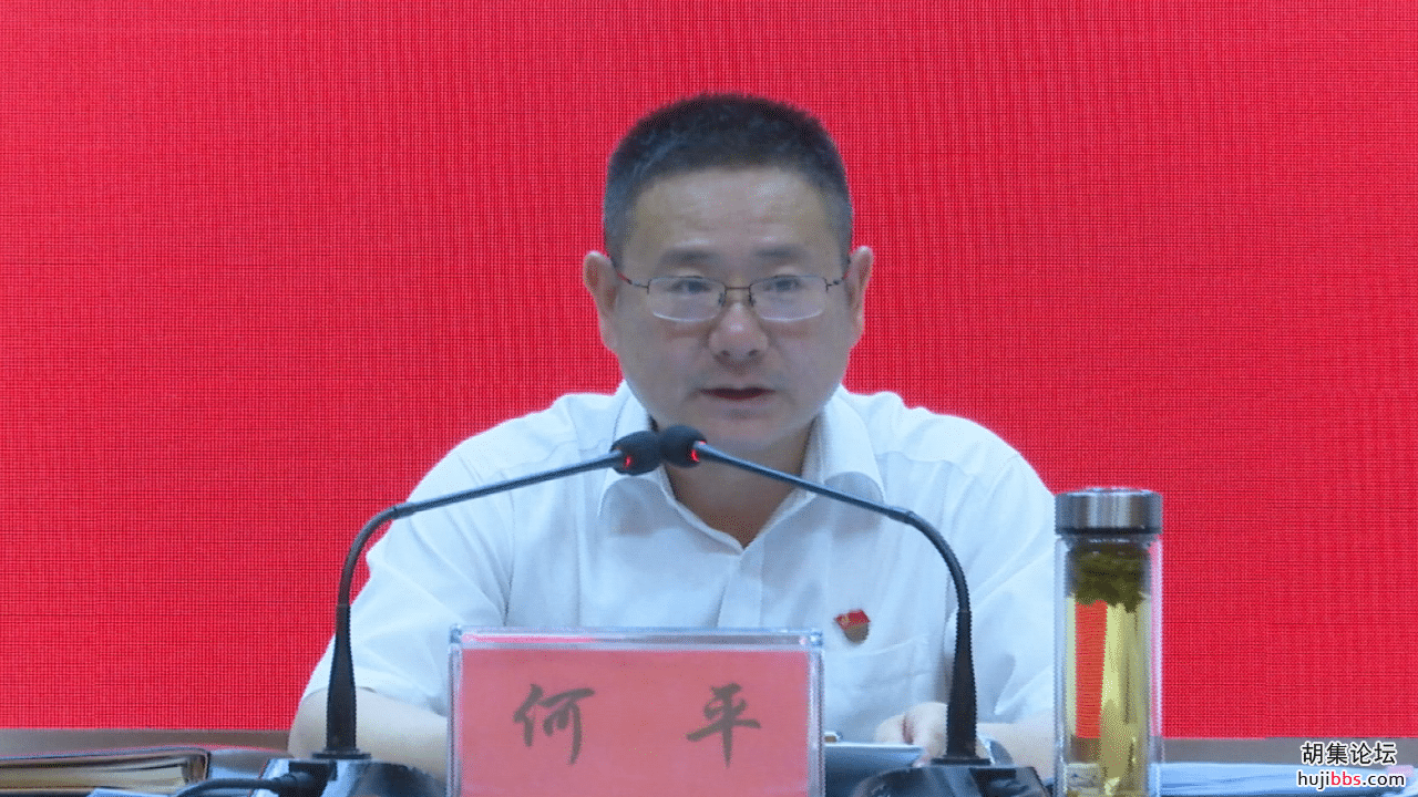 市委六届五次全会暨全市半年经济工作会议召开