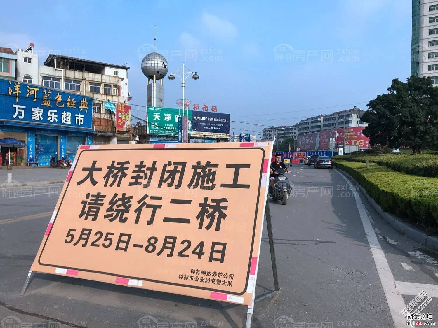 钟祥大桥通车时间定了!最新进展来了!（已通车是谣言！）