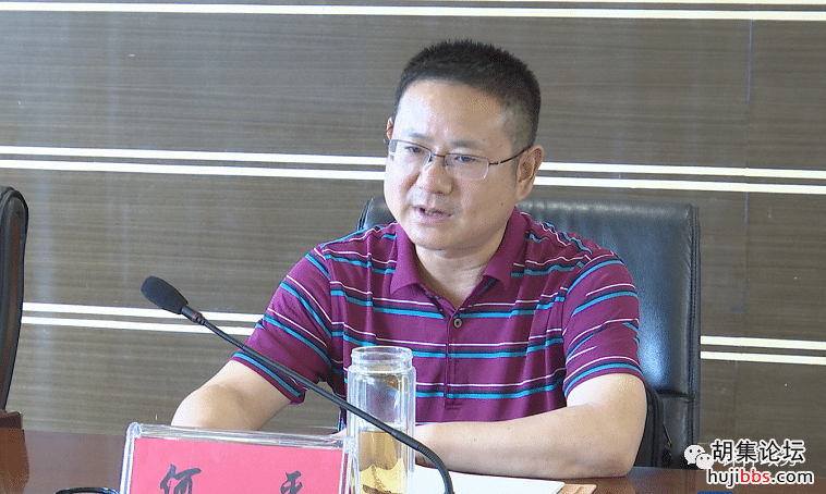 何平主持召开全市过磷酸钙行业专项整治工作会议