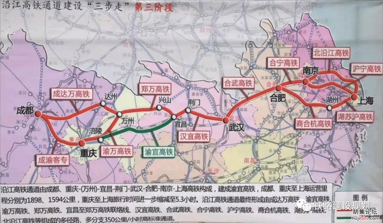 经4市、设8站！途荆门...湖北一新建高铁发布重要公示