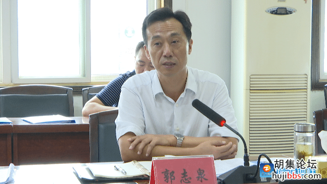 郭志泉主持召开市政府常务会议 专题研究生态环境保护“...