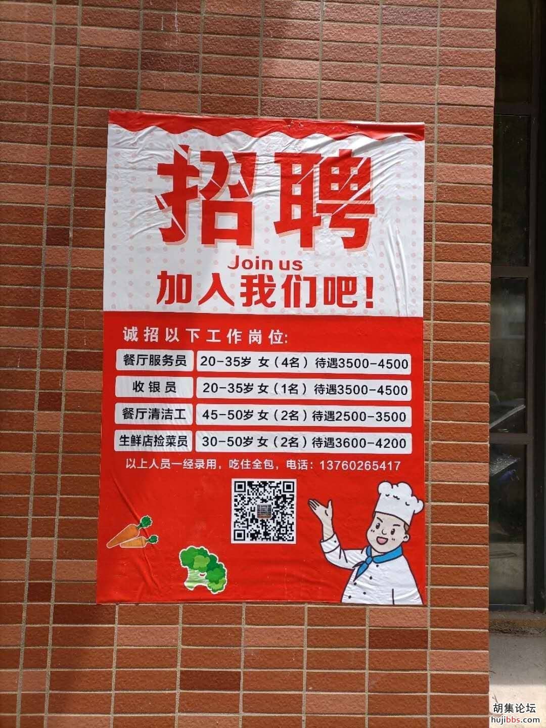 wechat_upload15981505535f41d799bf681