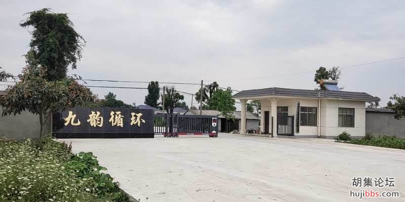 招聘,农庄招服务员一名