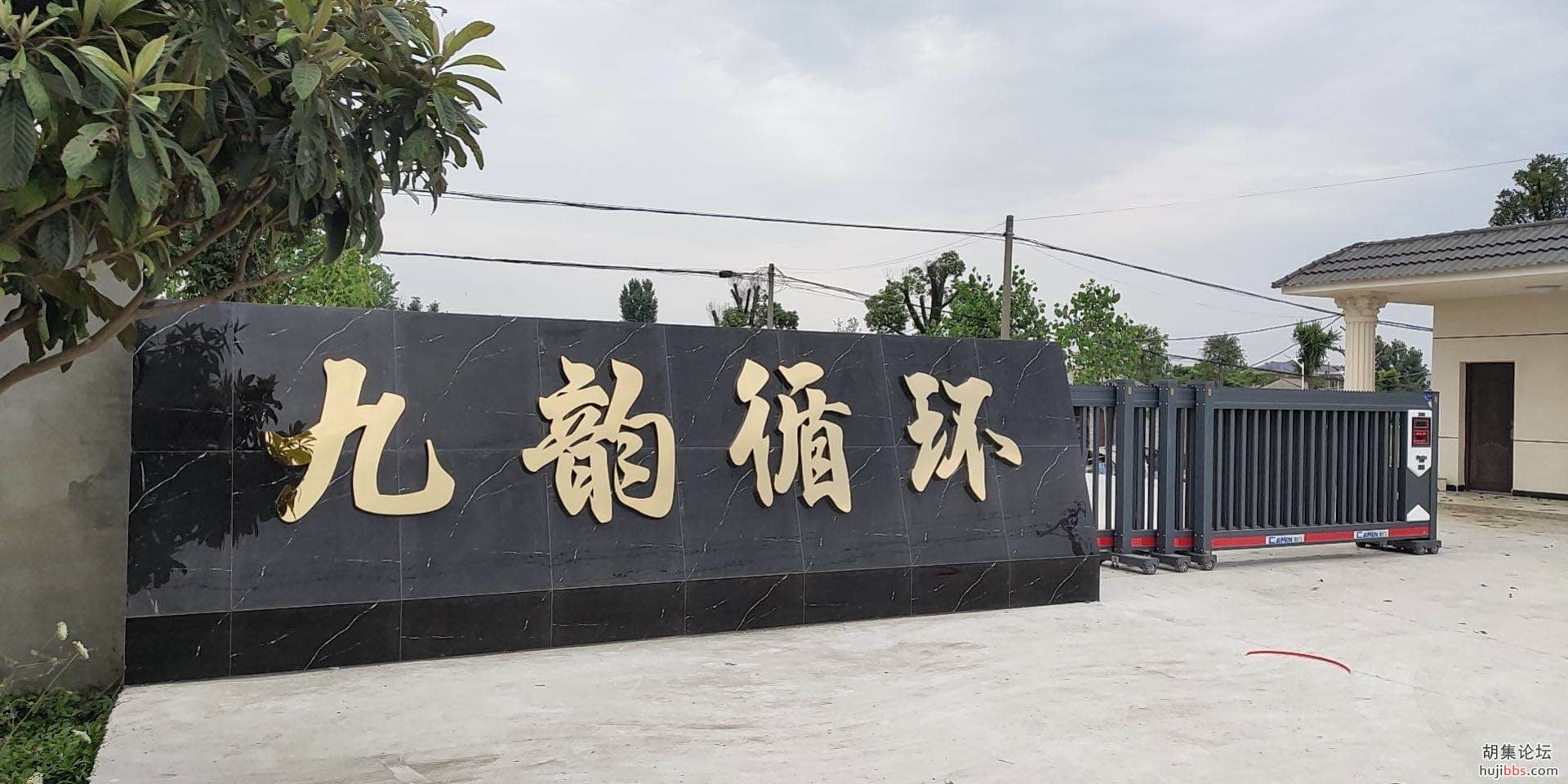 招聘,农庄招服务员一名