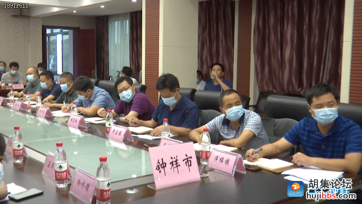 钟祥市组织收看全国深化农村集体产权制度改革工作会议