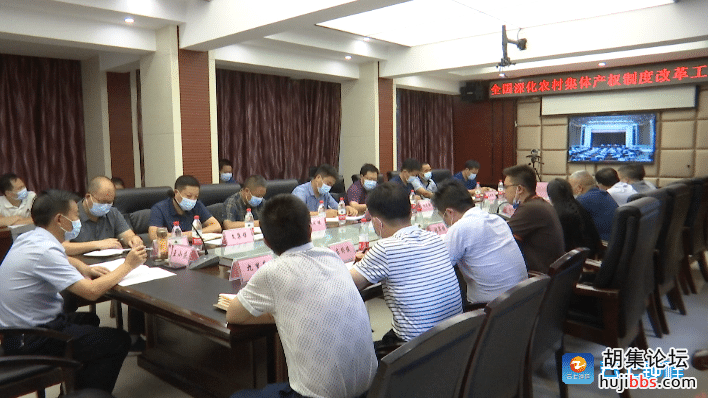 钟祥市组织收看全国深化农村集体产权制度改革工作会议