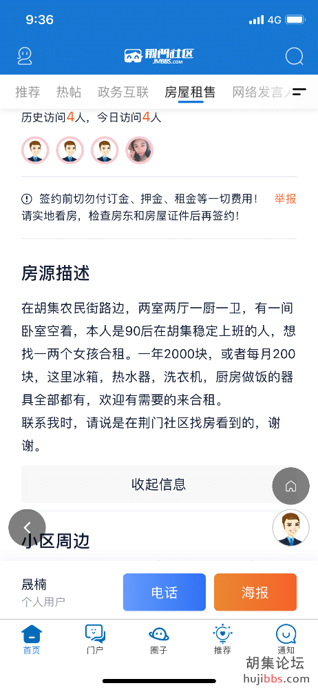 070B43FE-2BC4-433C-8F49-06EC05911D3A.png